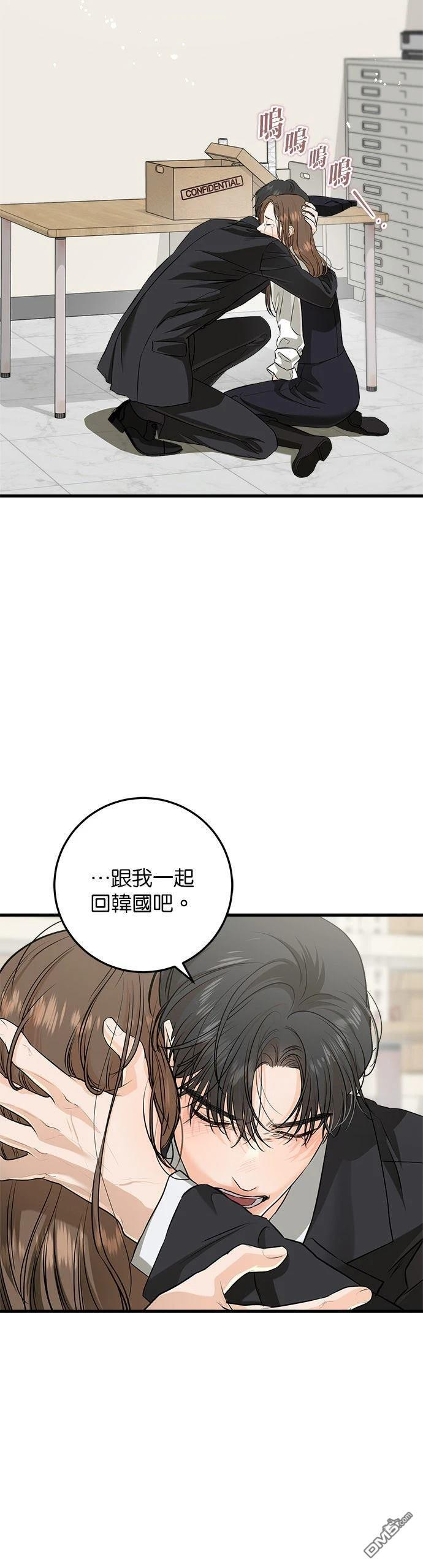 第113话 第27页