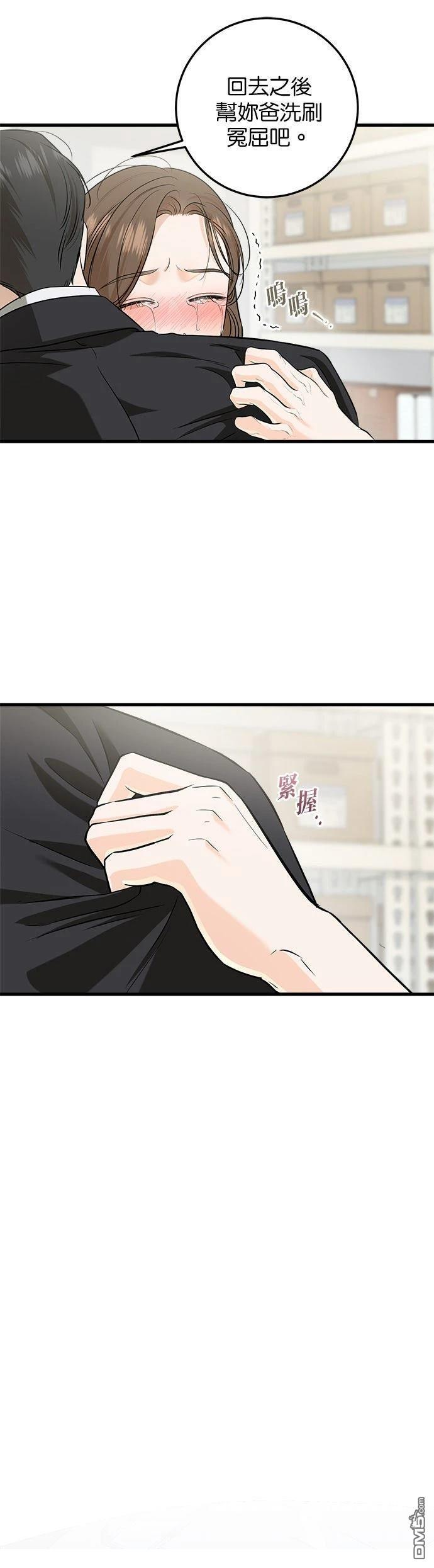 第113话 第28页