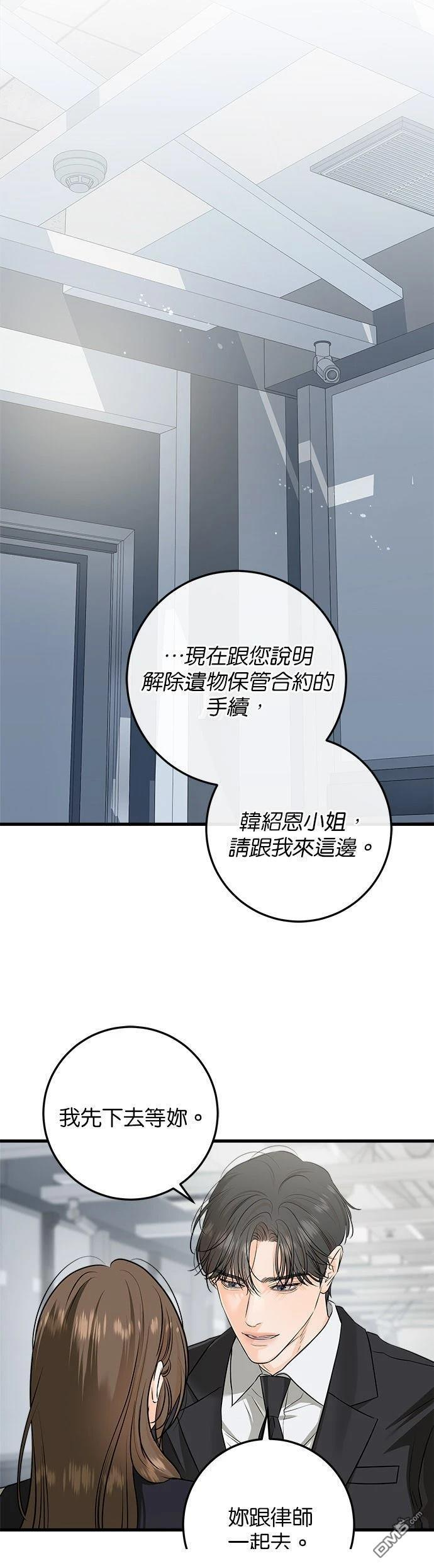 第113话 第29页
