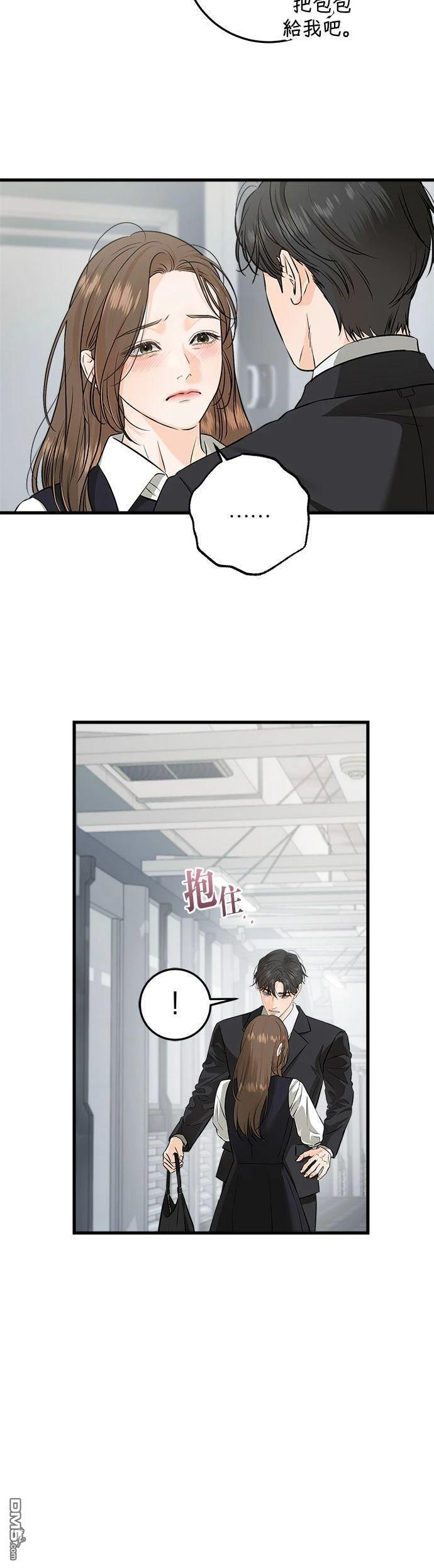 第113话 第30页