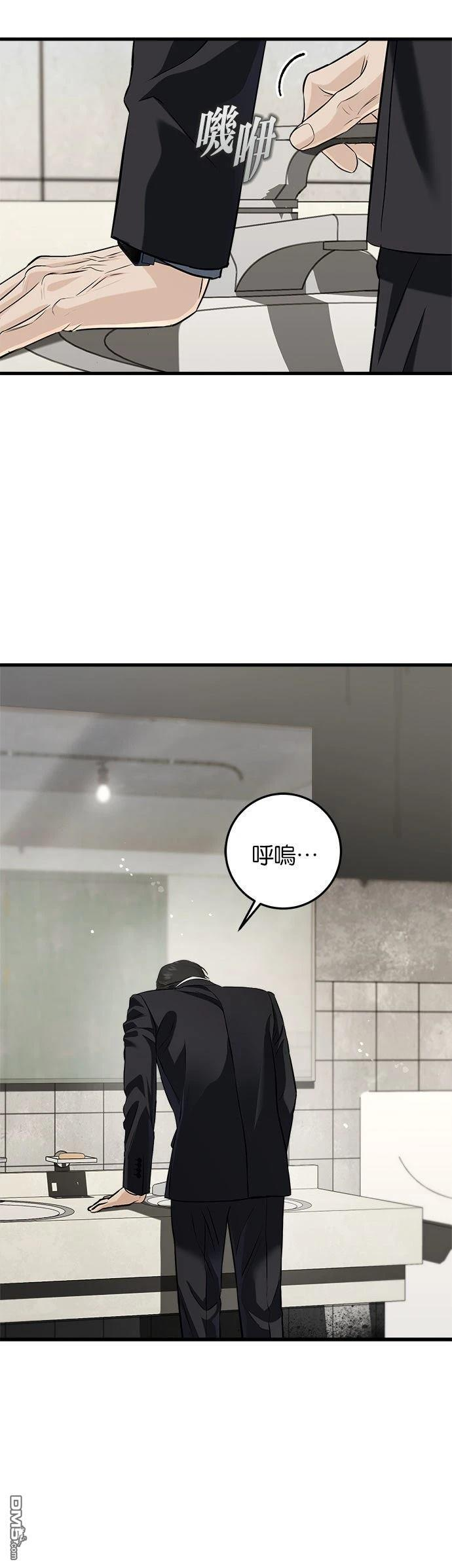第113话 第35页