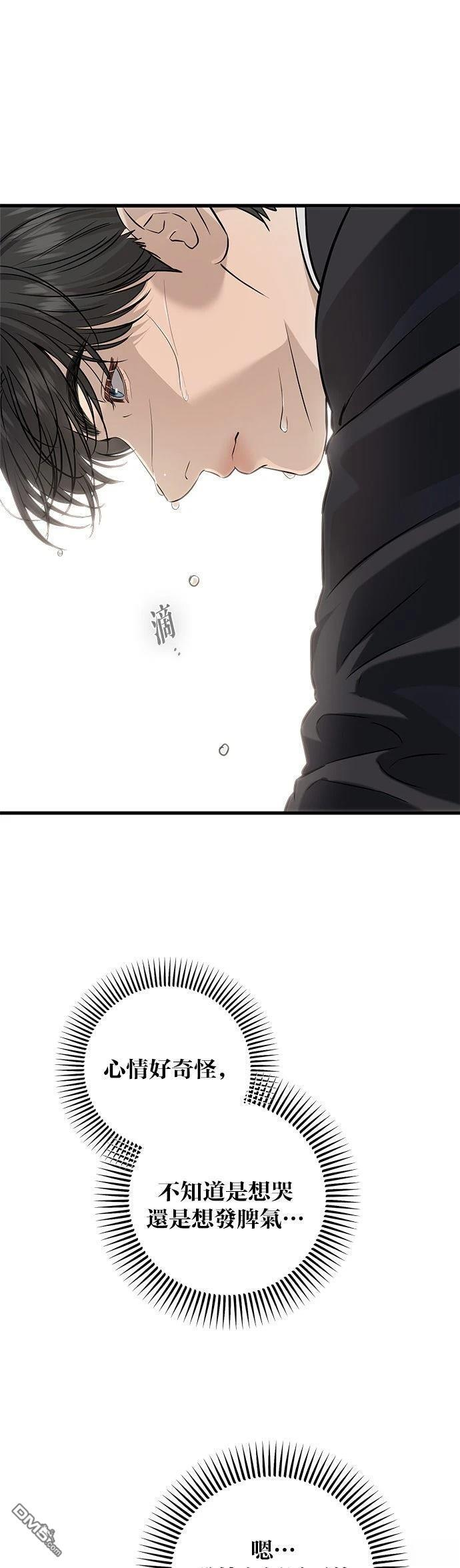 第113话 第36页