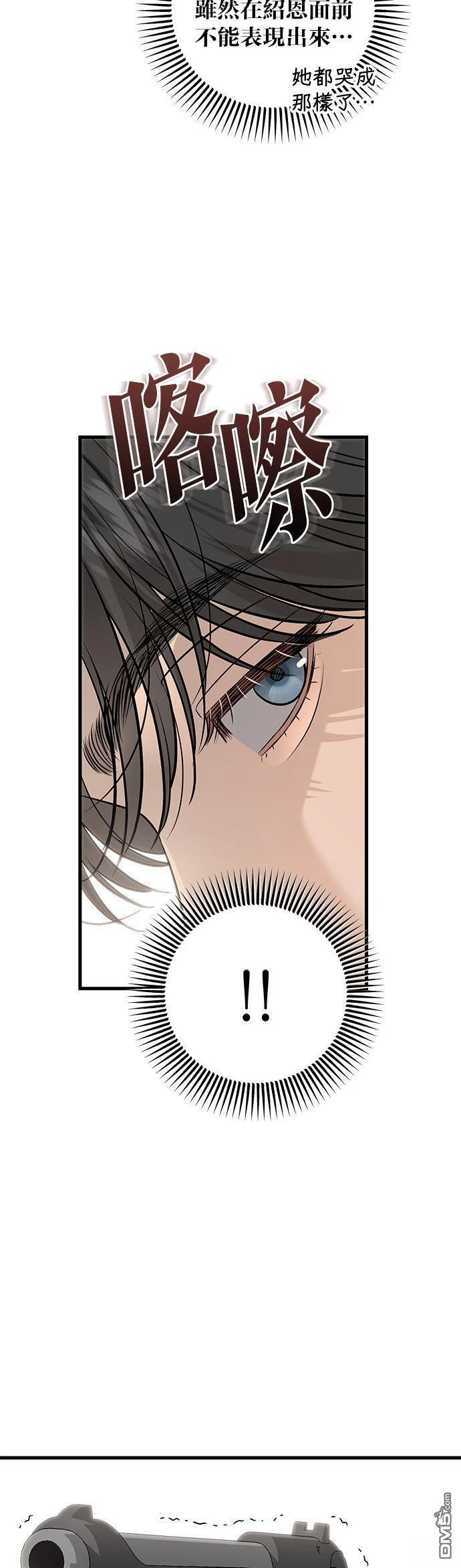 第113话 第37页