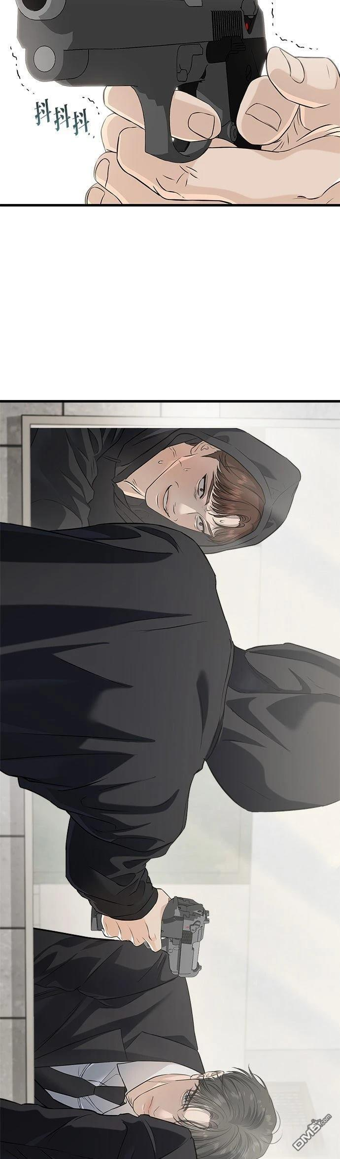 第113话 第38页