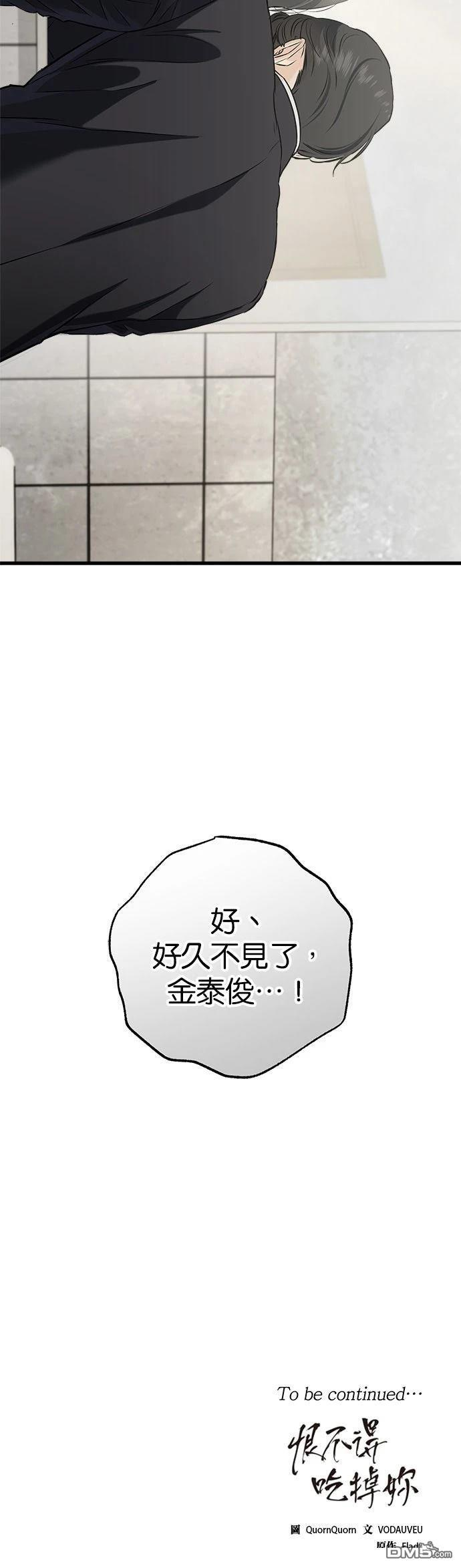 第113话 第39页