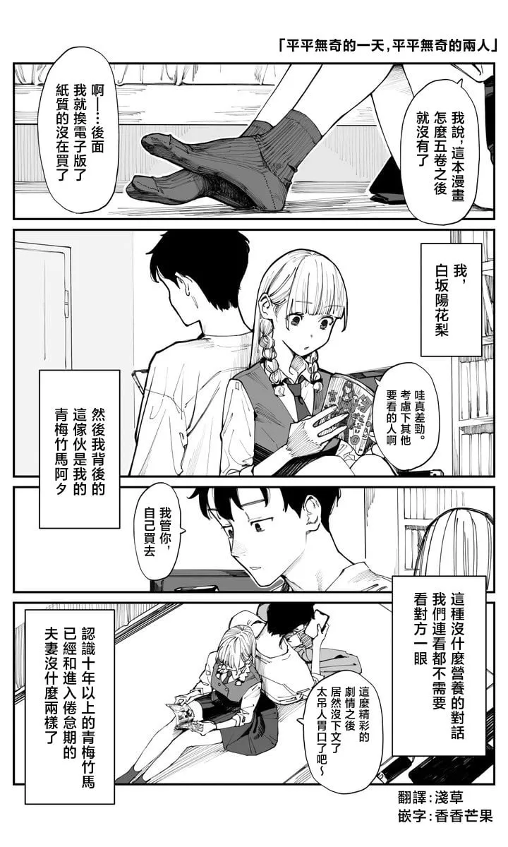第01话 第1页
