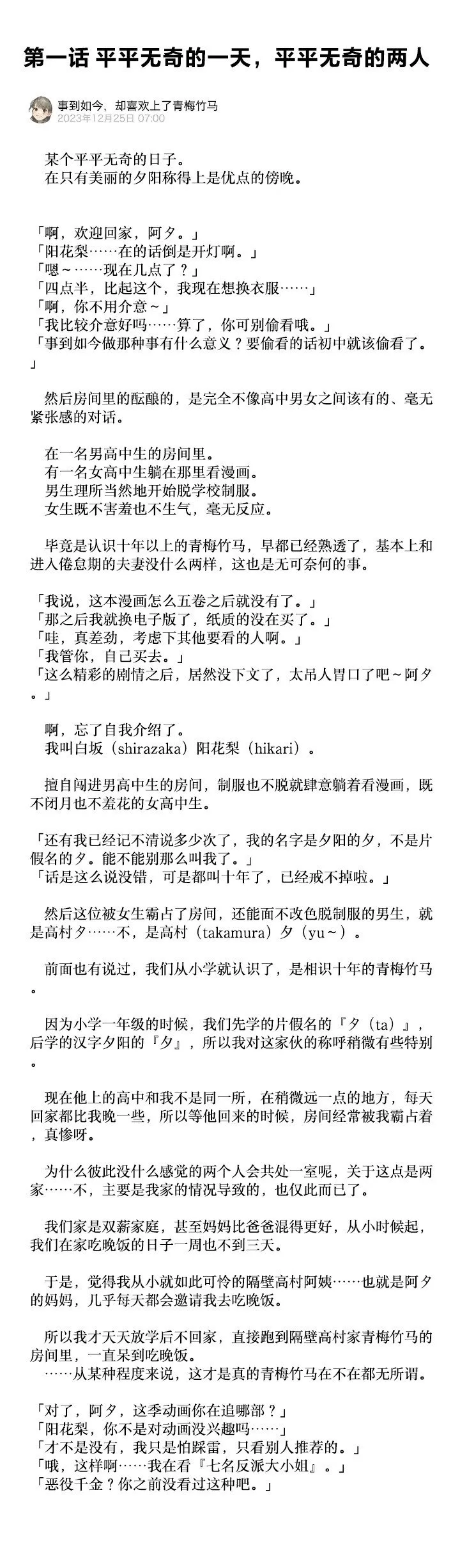 第01话 第4页
