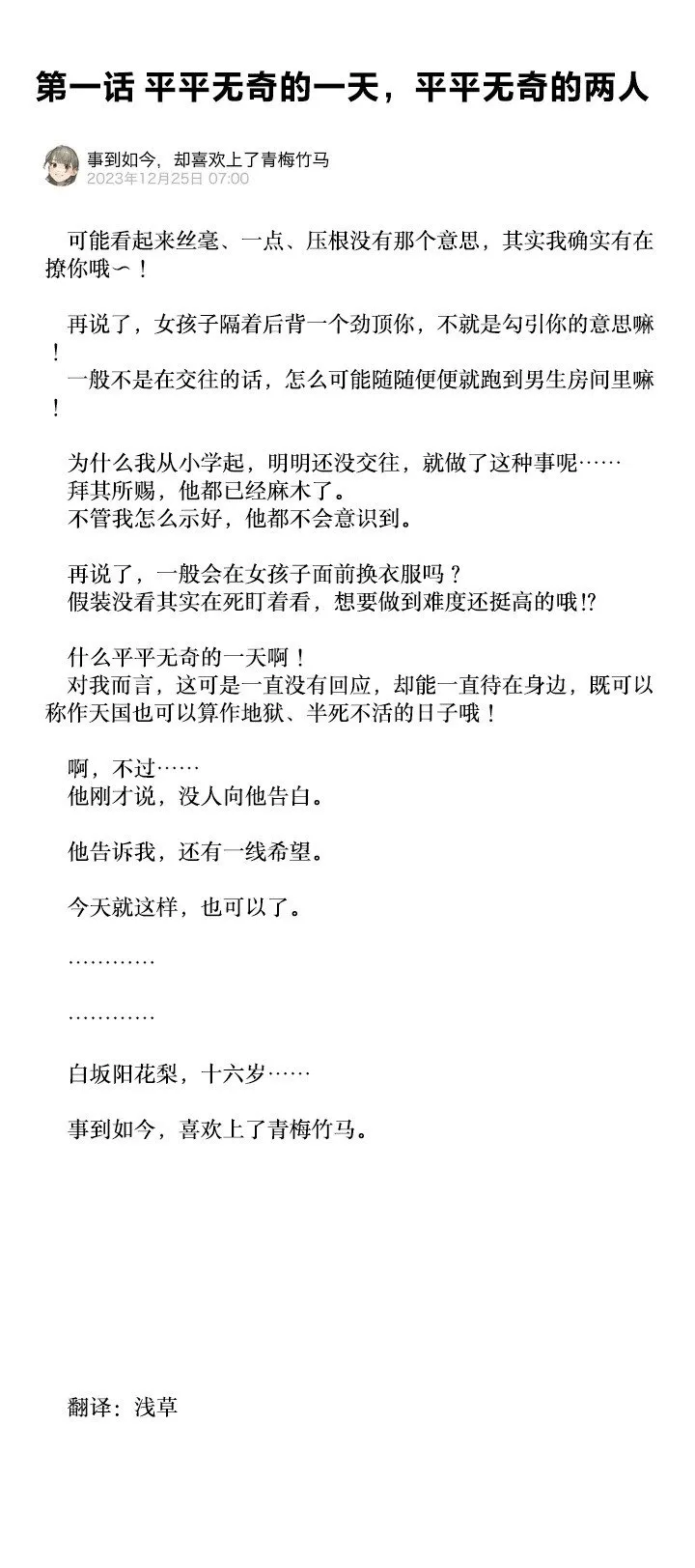 小说01 第3页