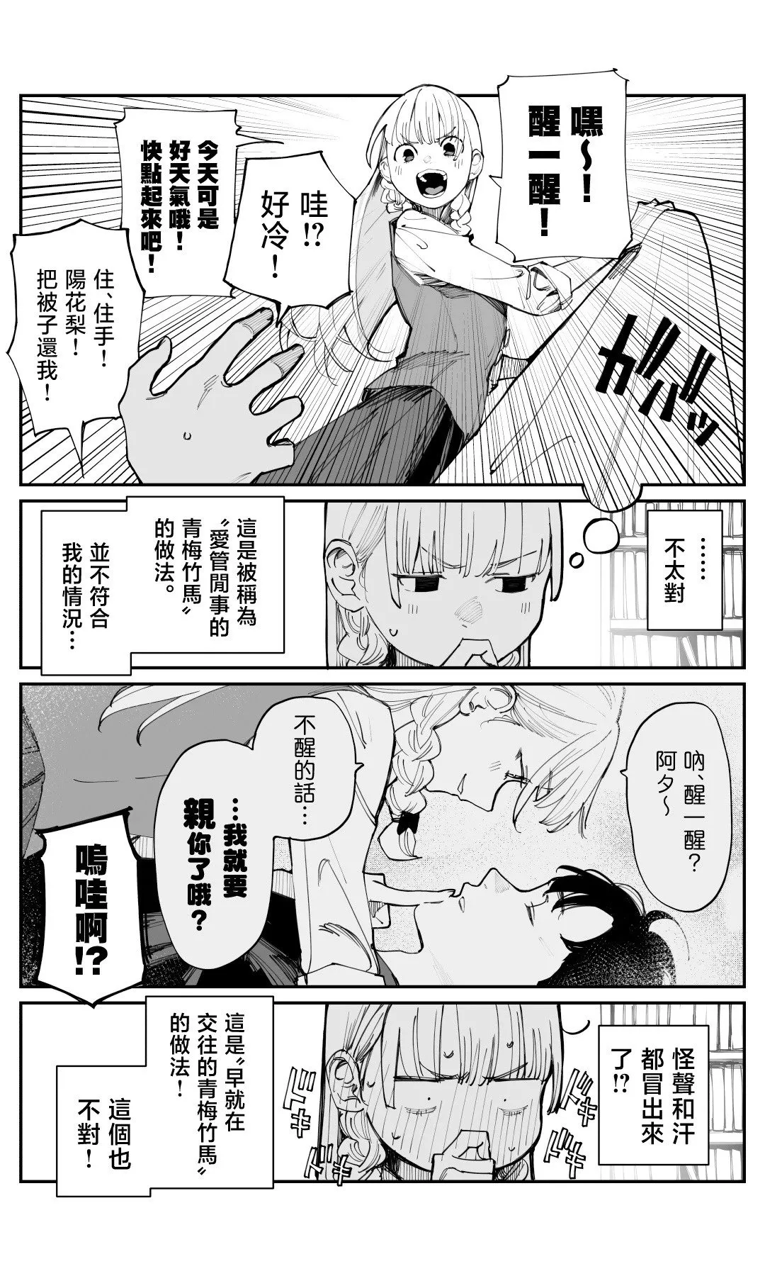 小说02 第3页