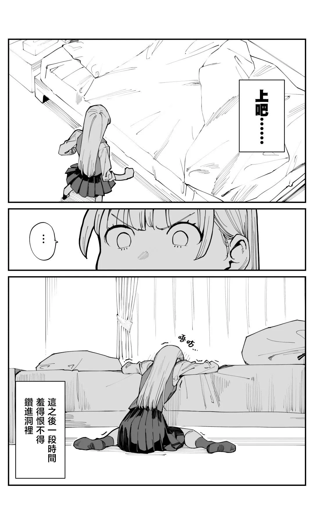 第03话 第5页
