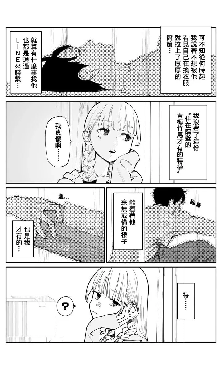 小说03 第3页