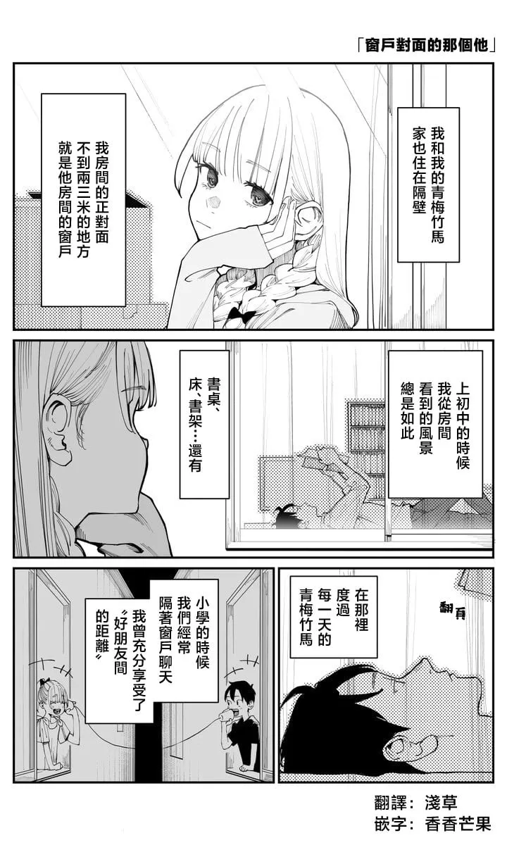 第04话 第1页