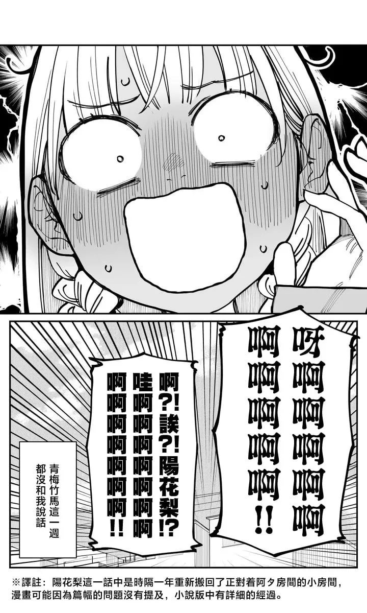 第04话 第4页