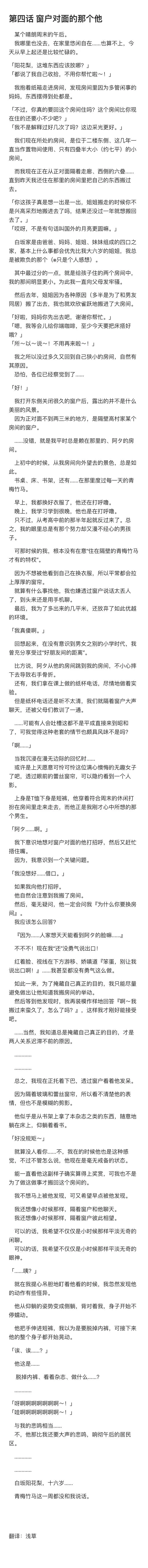 第04话 第6页