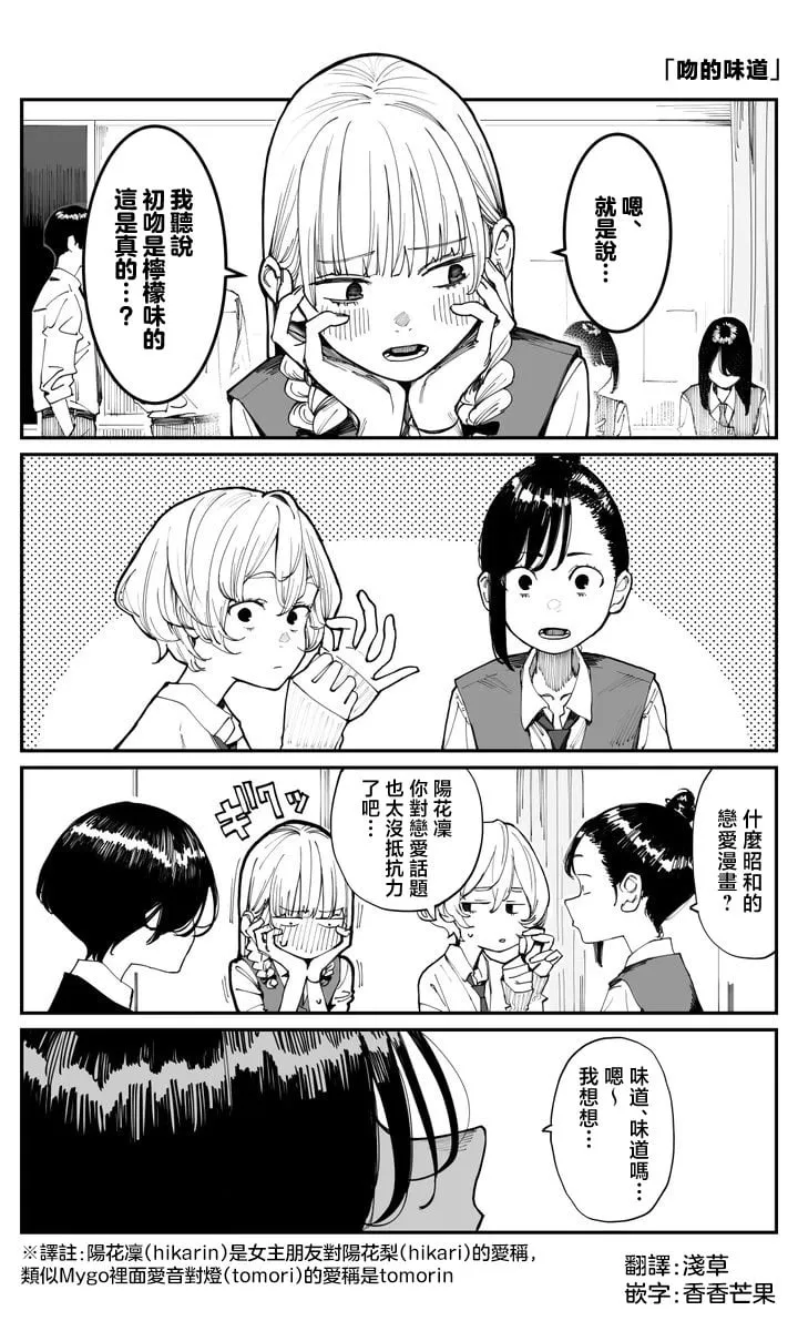小说04 第2页