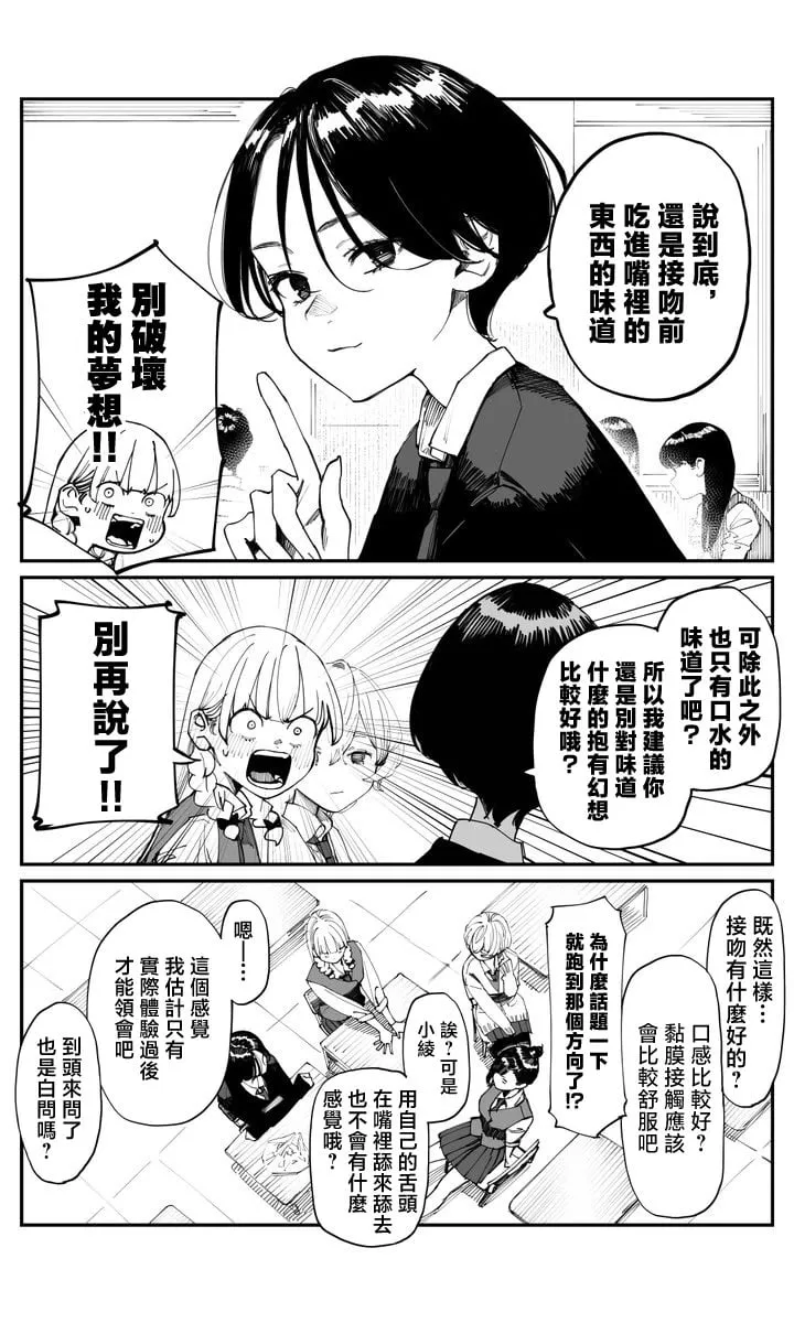 小说04 第3页