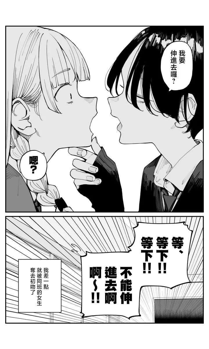 第05话 第4页
