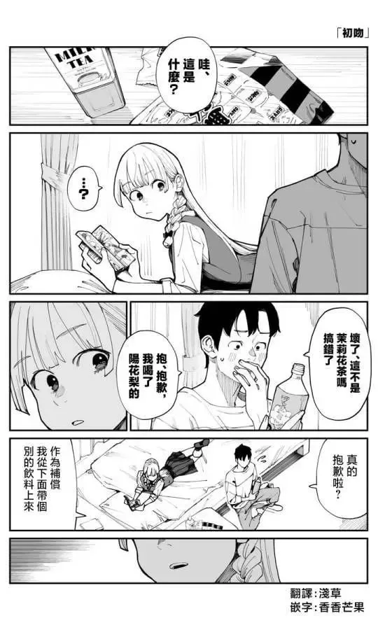 小说06 第2页