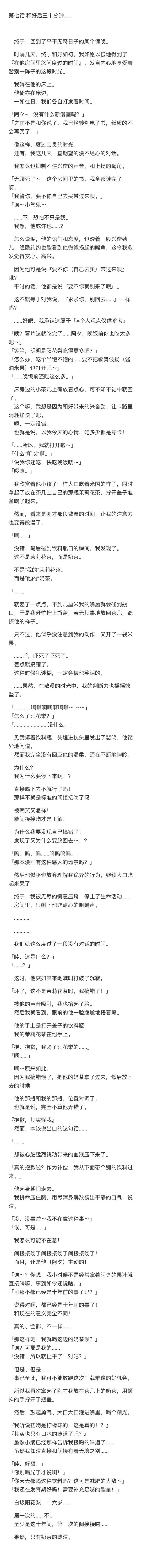 第07话 第5页