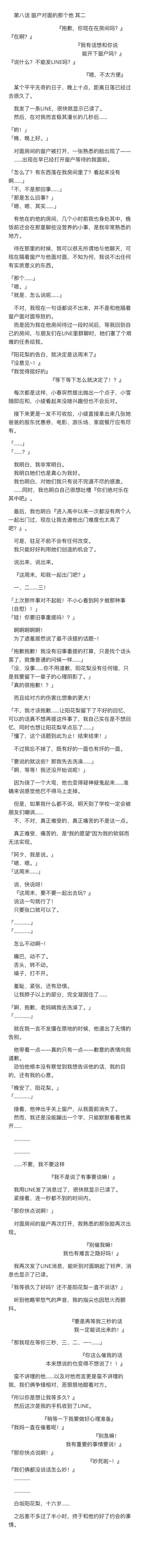 第08话 第5页