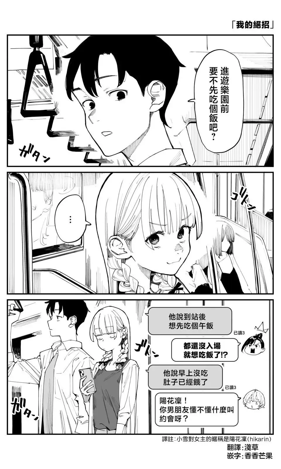 小说09 第2页