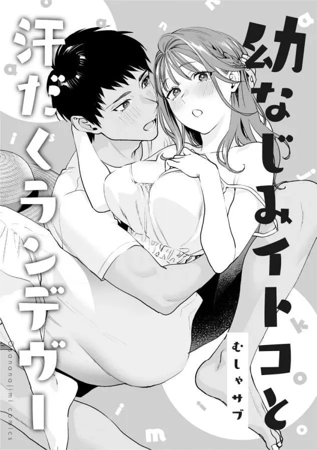 第14话 第6页