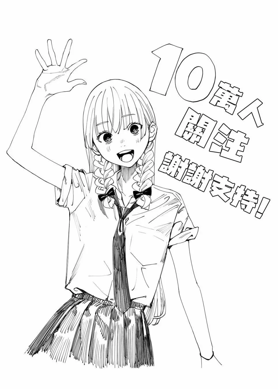 第14话 第7页