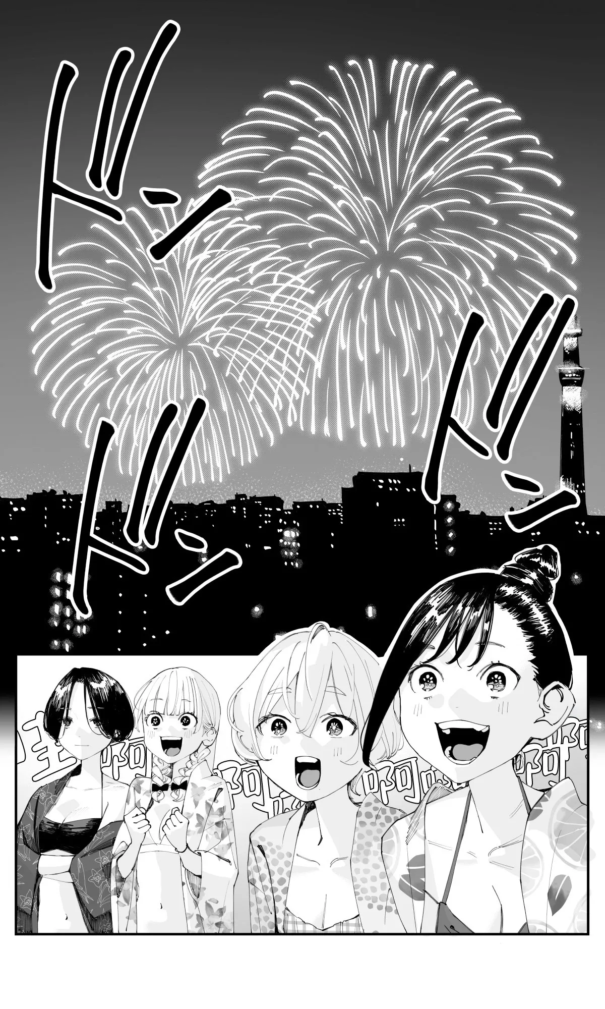 第15话 第3页