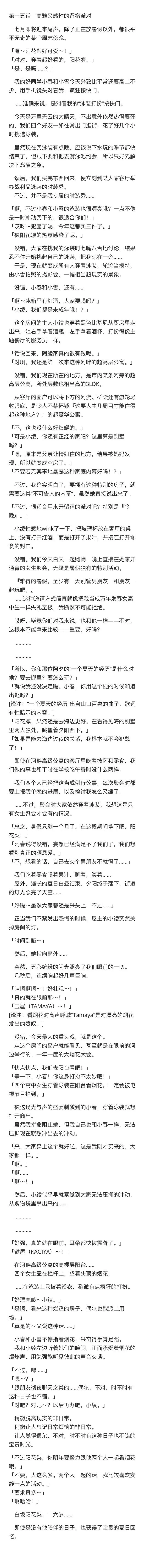 小说15 第1页