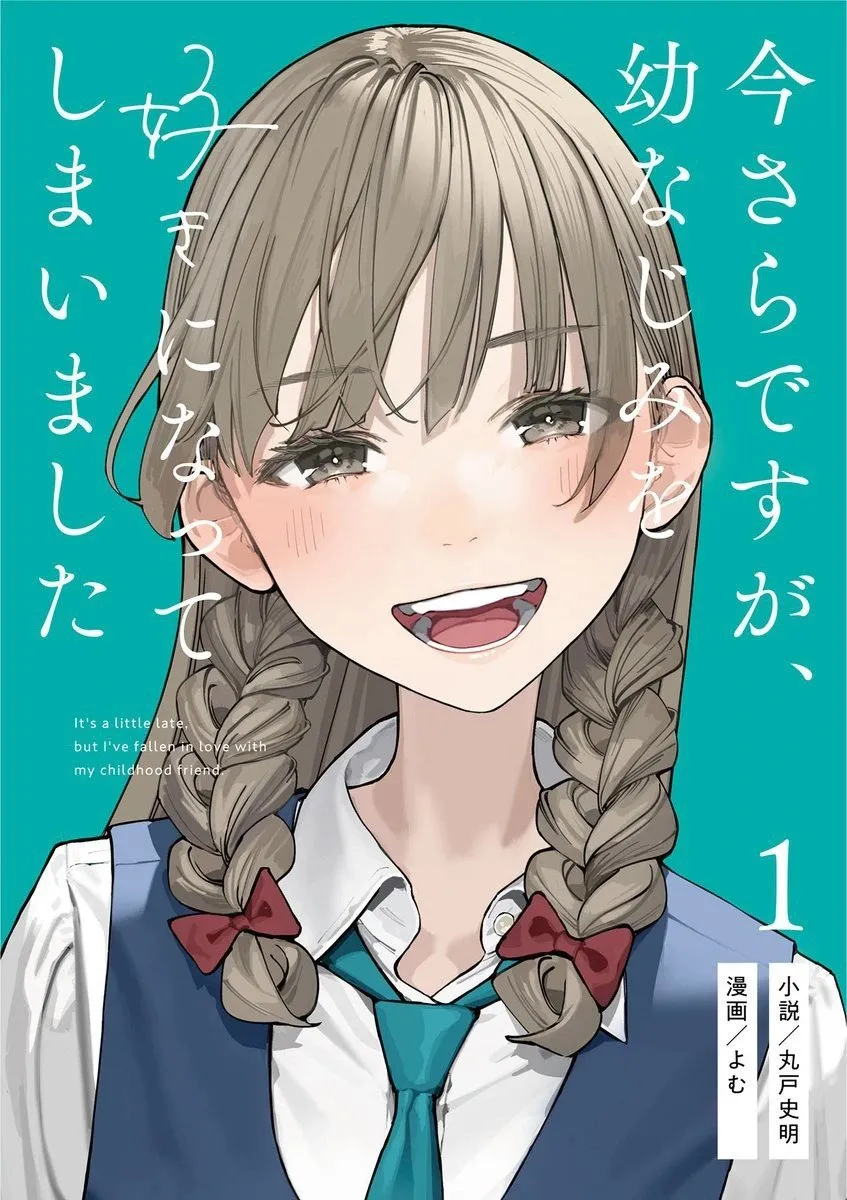 第17话 第6页
