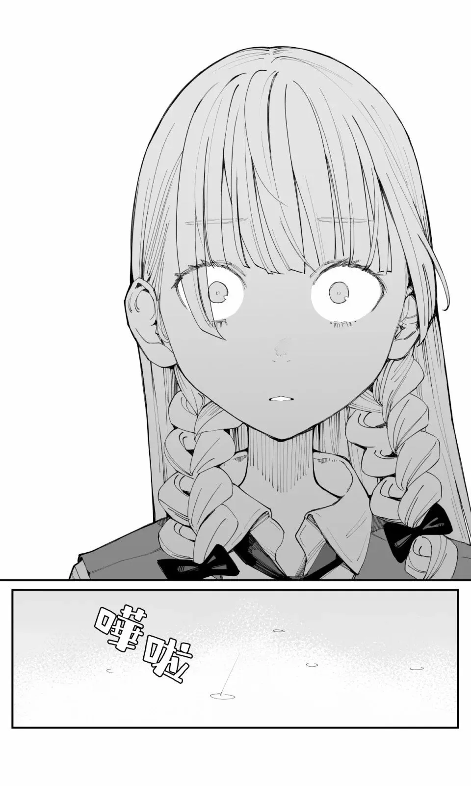 第21话 第8页