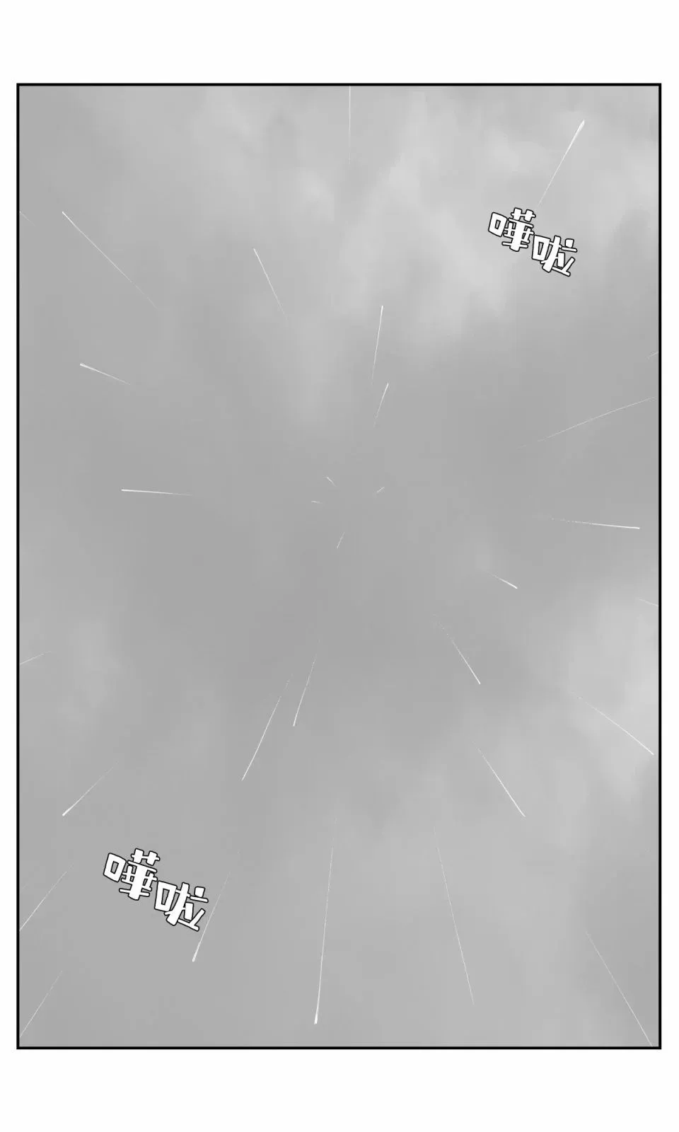第21话 第9页