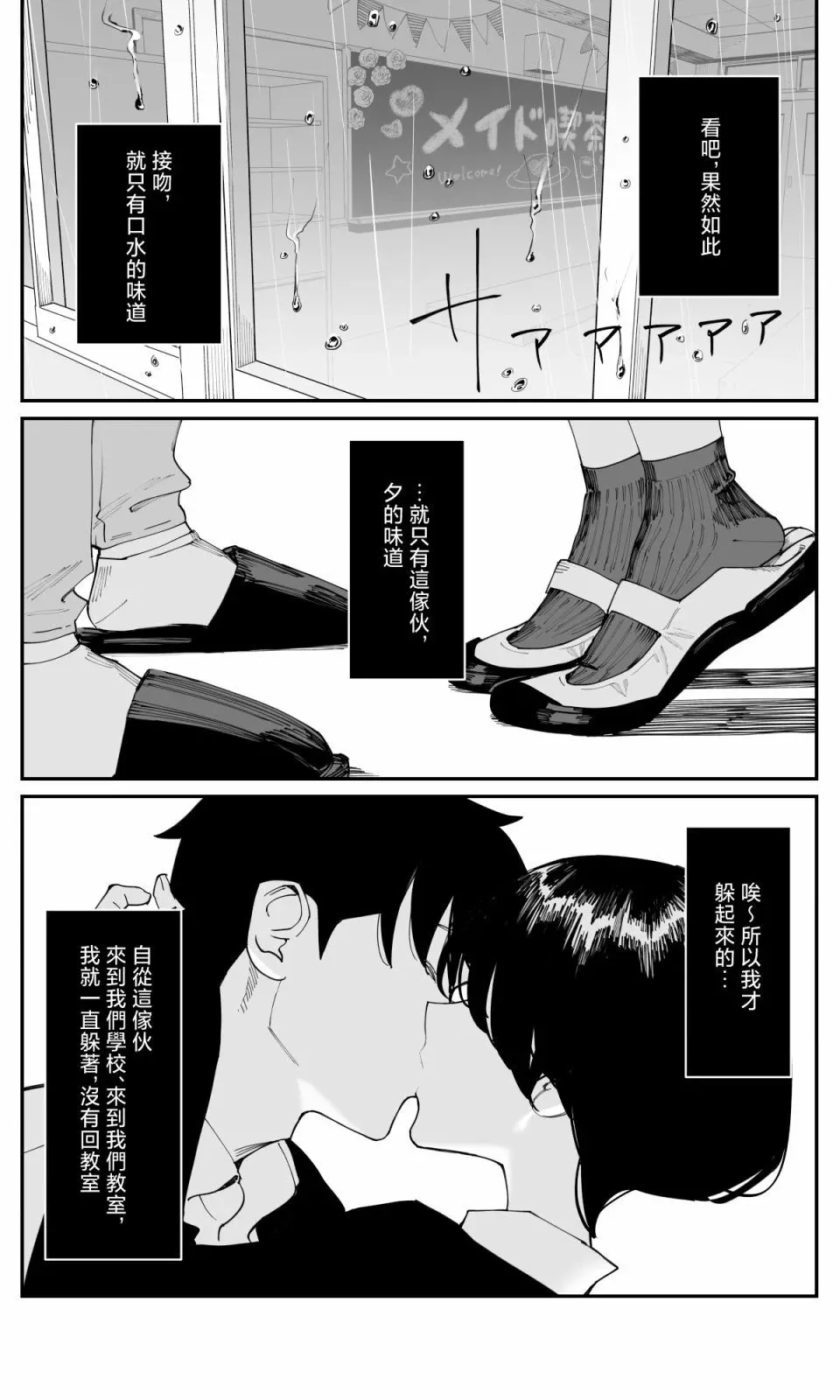 第21话 第10页