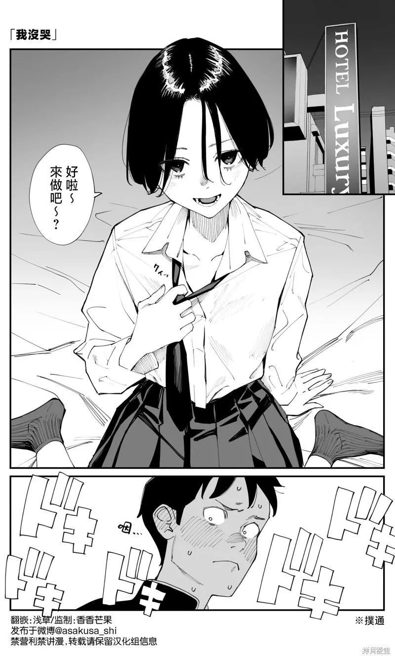 小说24 第2页