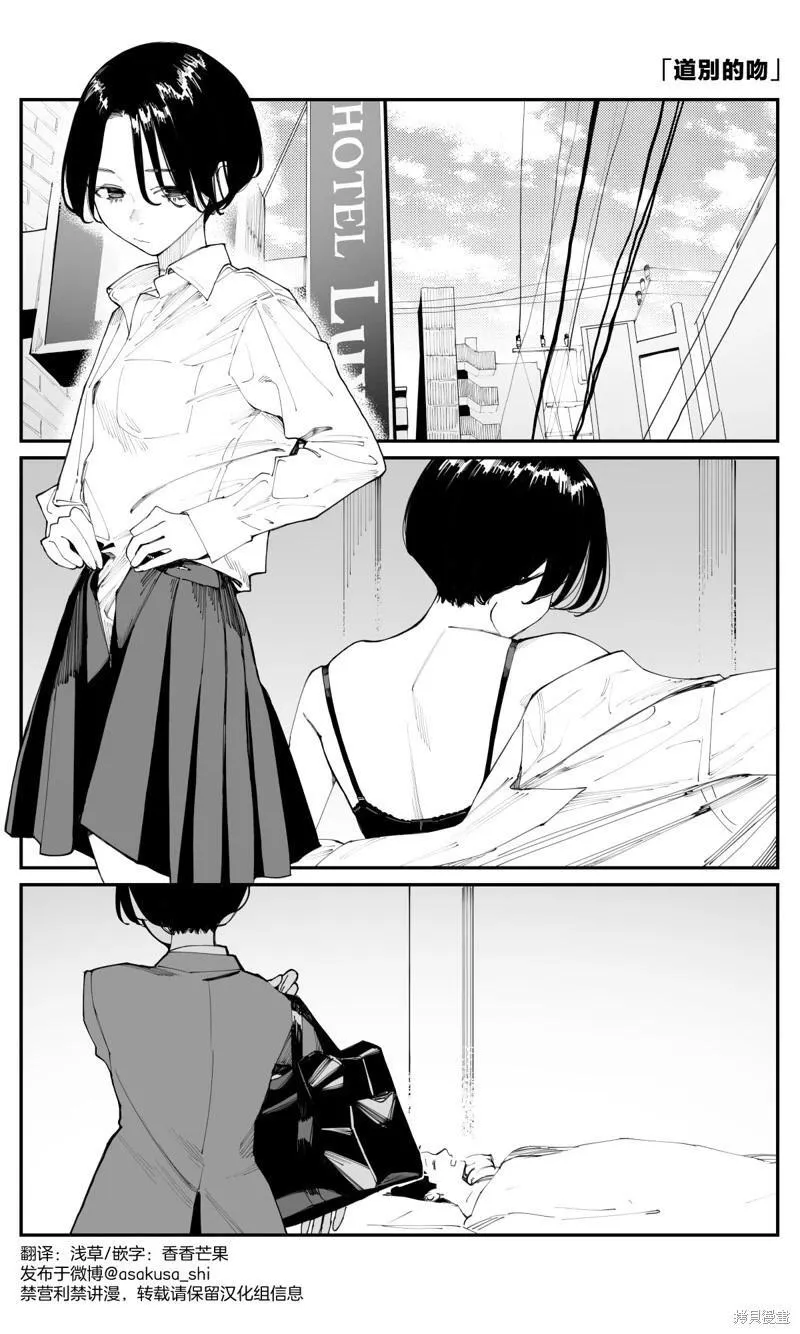 第25.5话 第1页