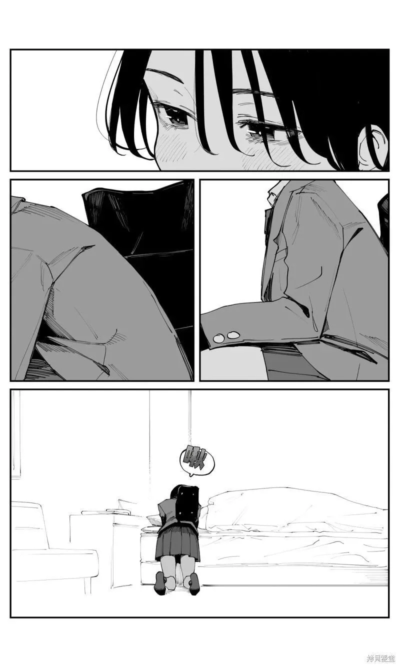 第25.5话 第3页