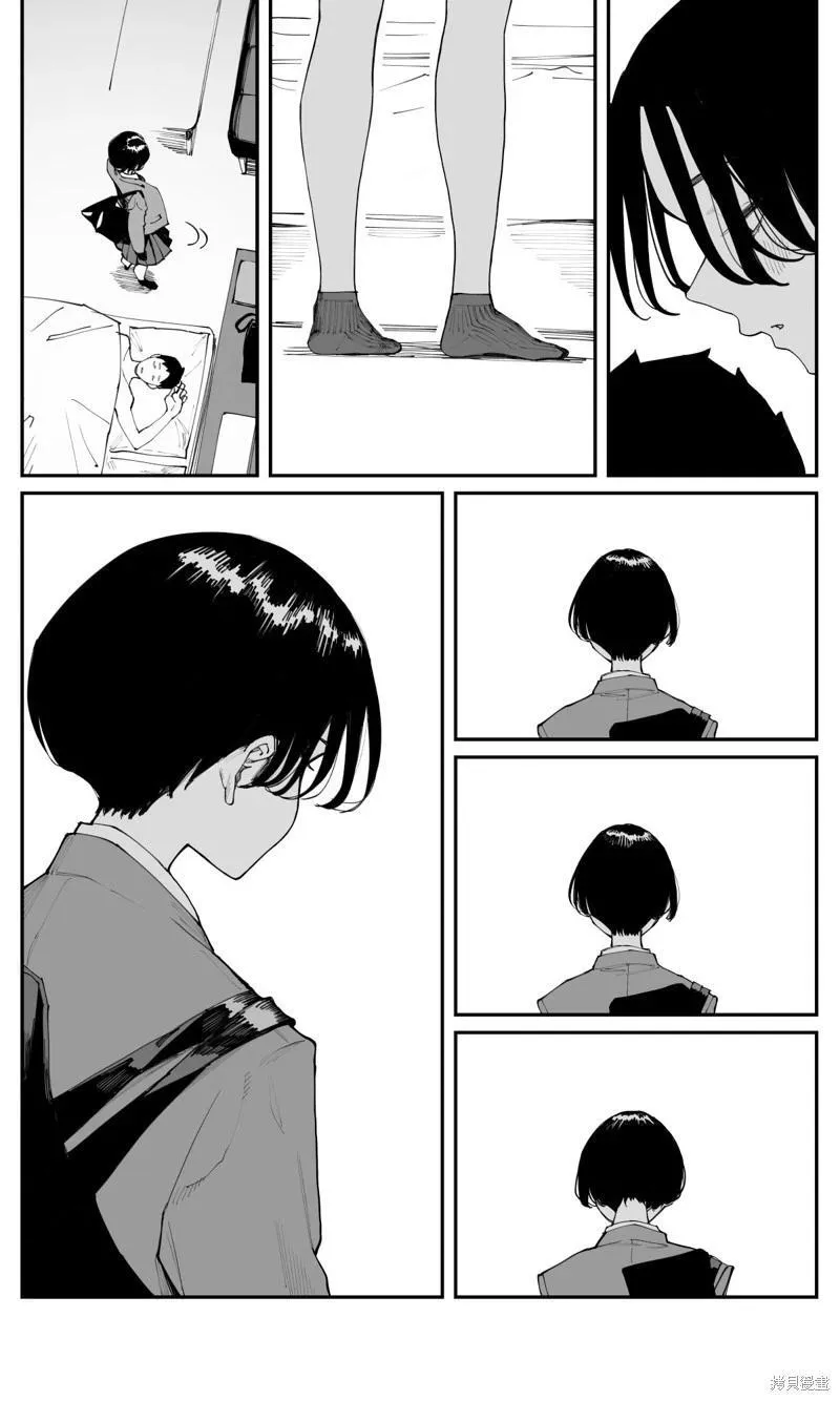 第25.5话 第4页
