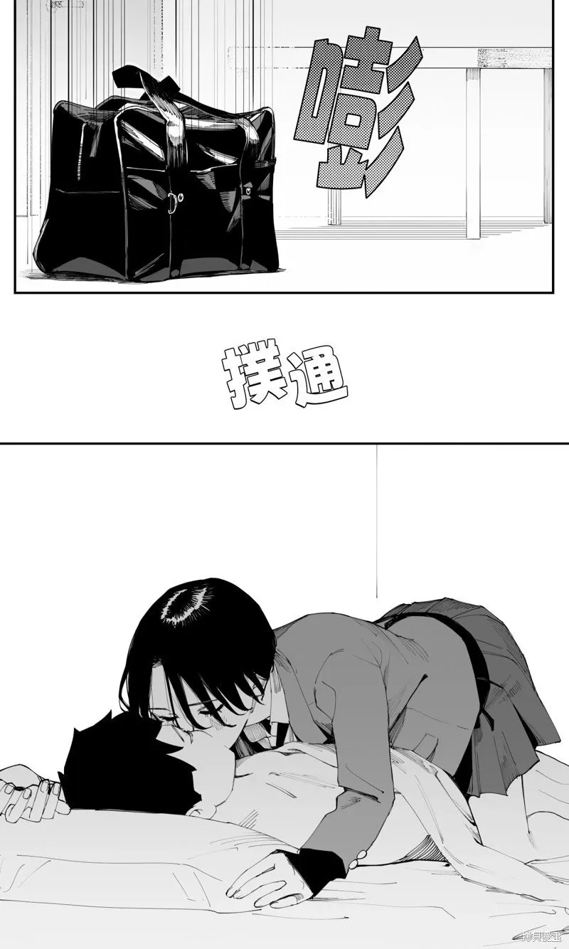 第25.5话 第5页