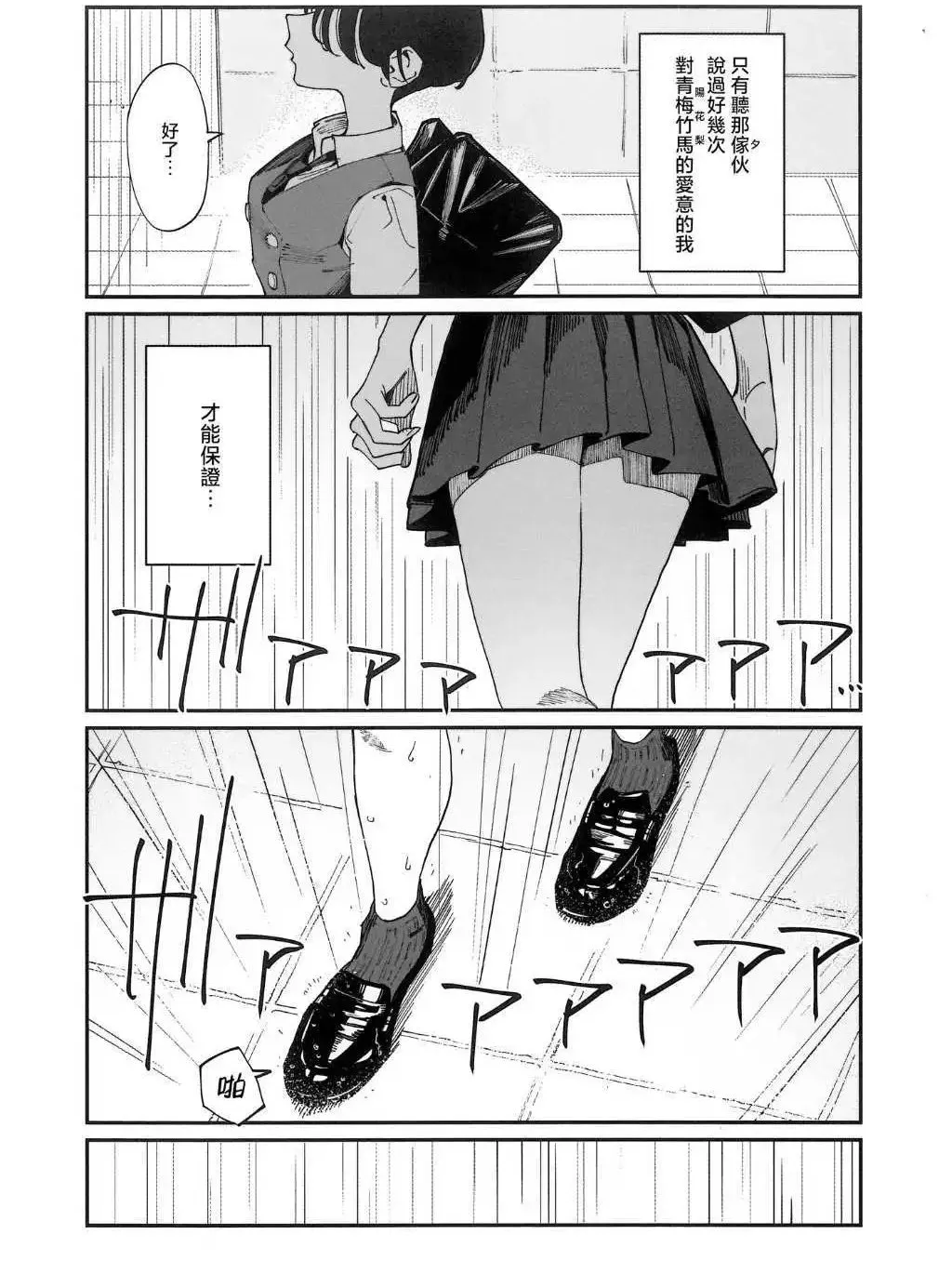 COMITIA150会场小册子 第5页