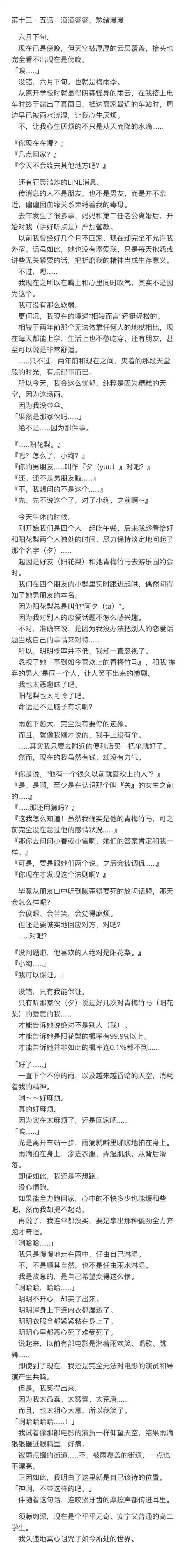 小说COMITIA150会场小册子 第1页