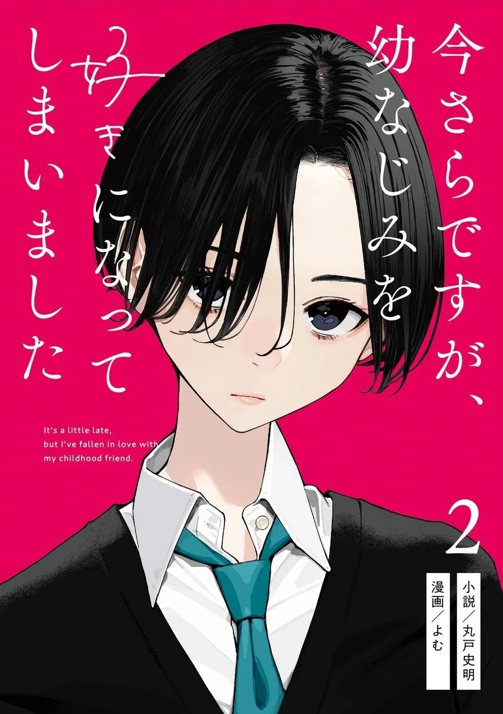 第28话 第10页