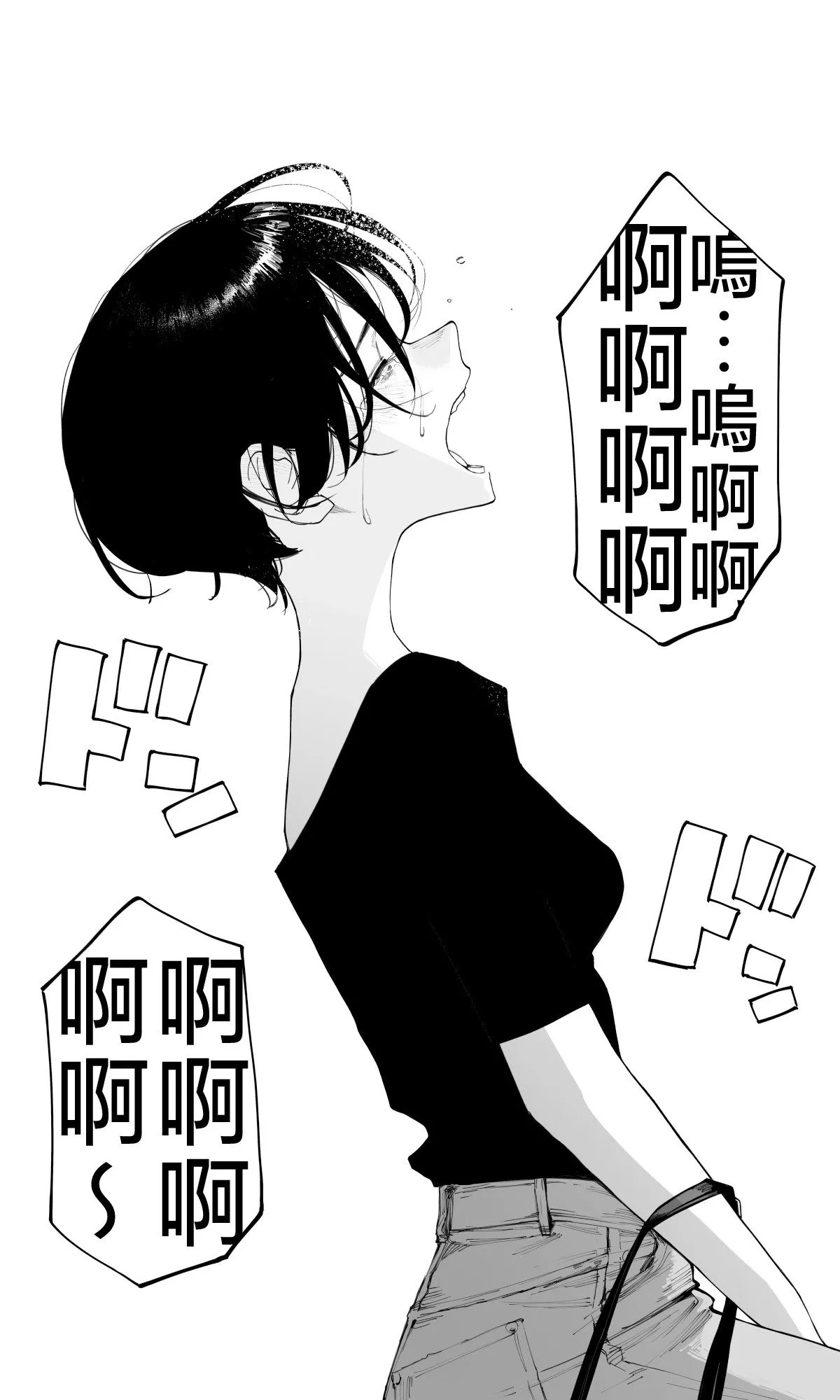 第30话 第14页