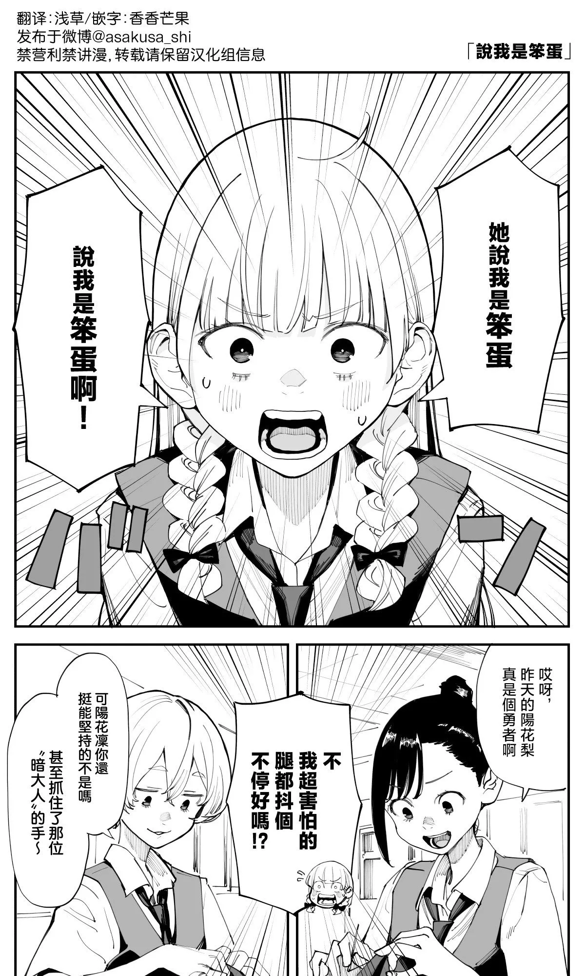 小说32 第2页