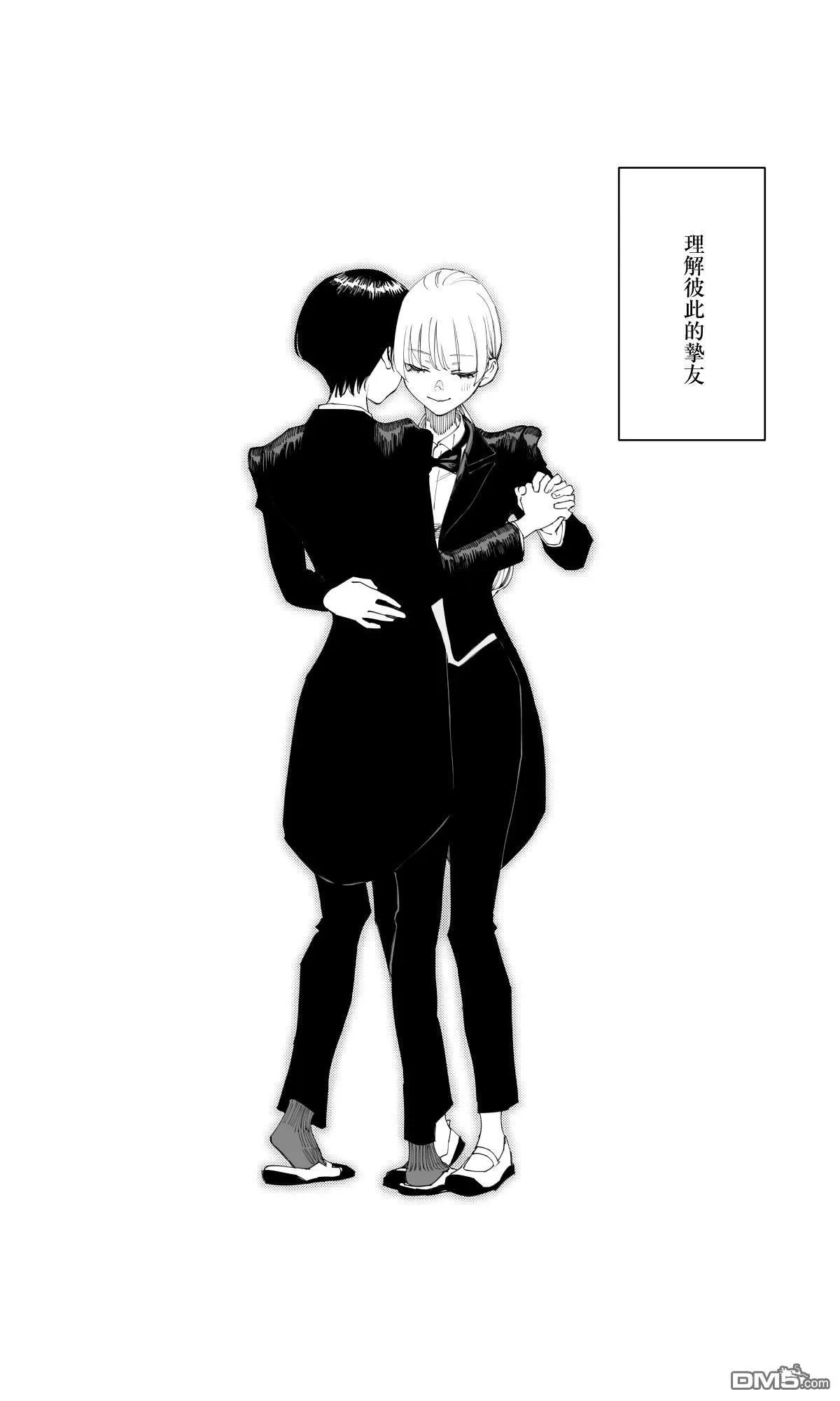 第35.2话 第9页