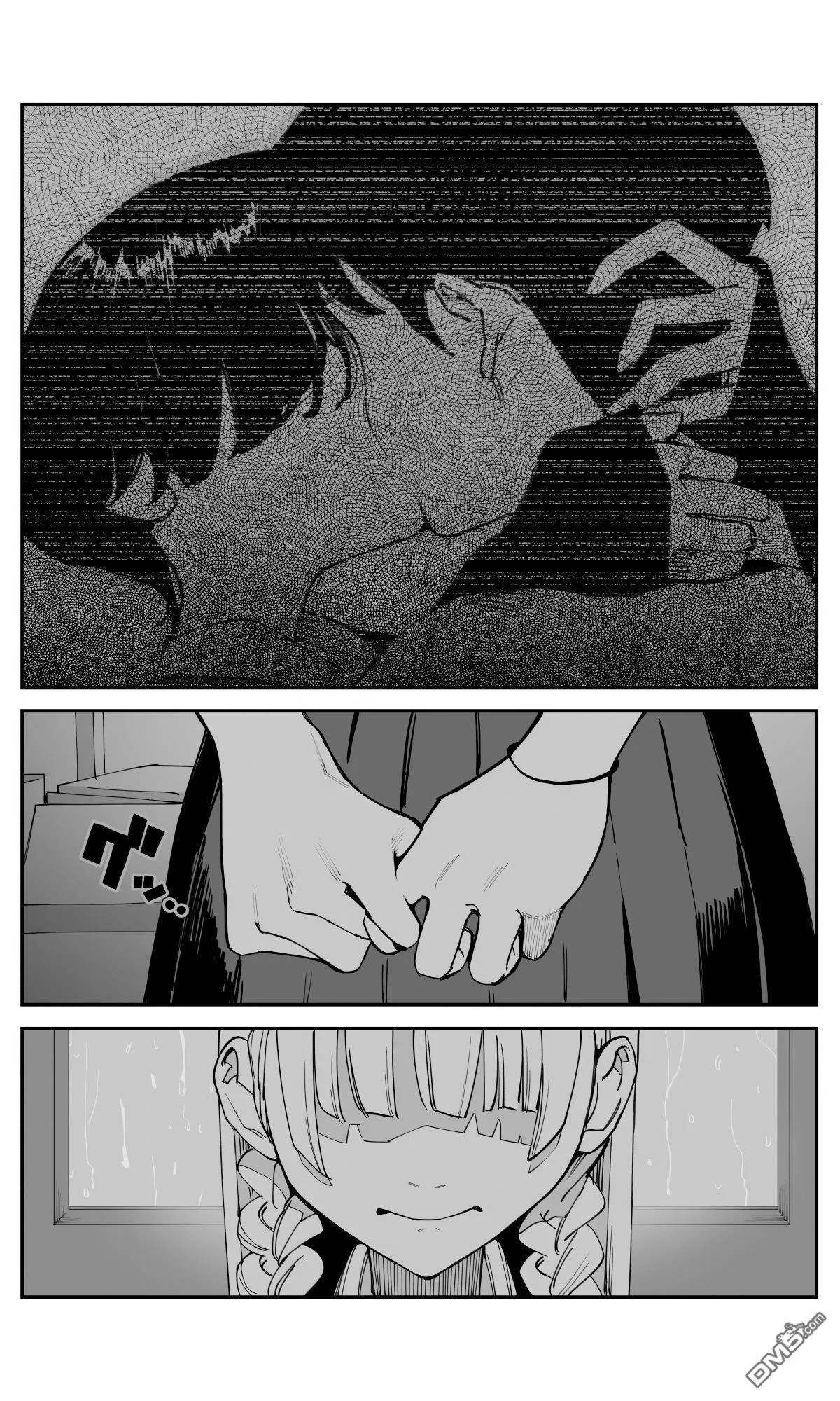 第37话 第8页