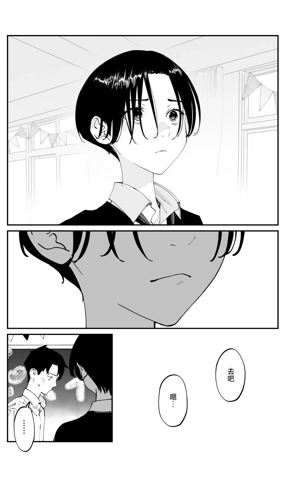 第40话 第11页
