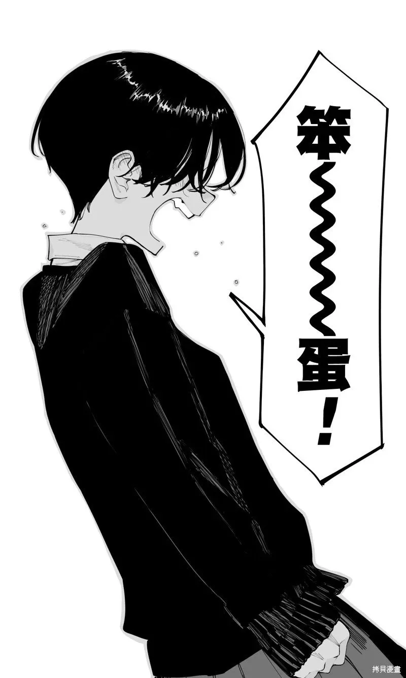 第41话 第14页
