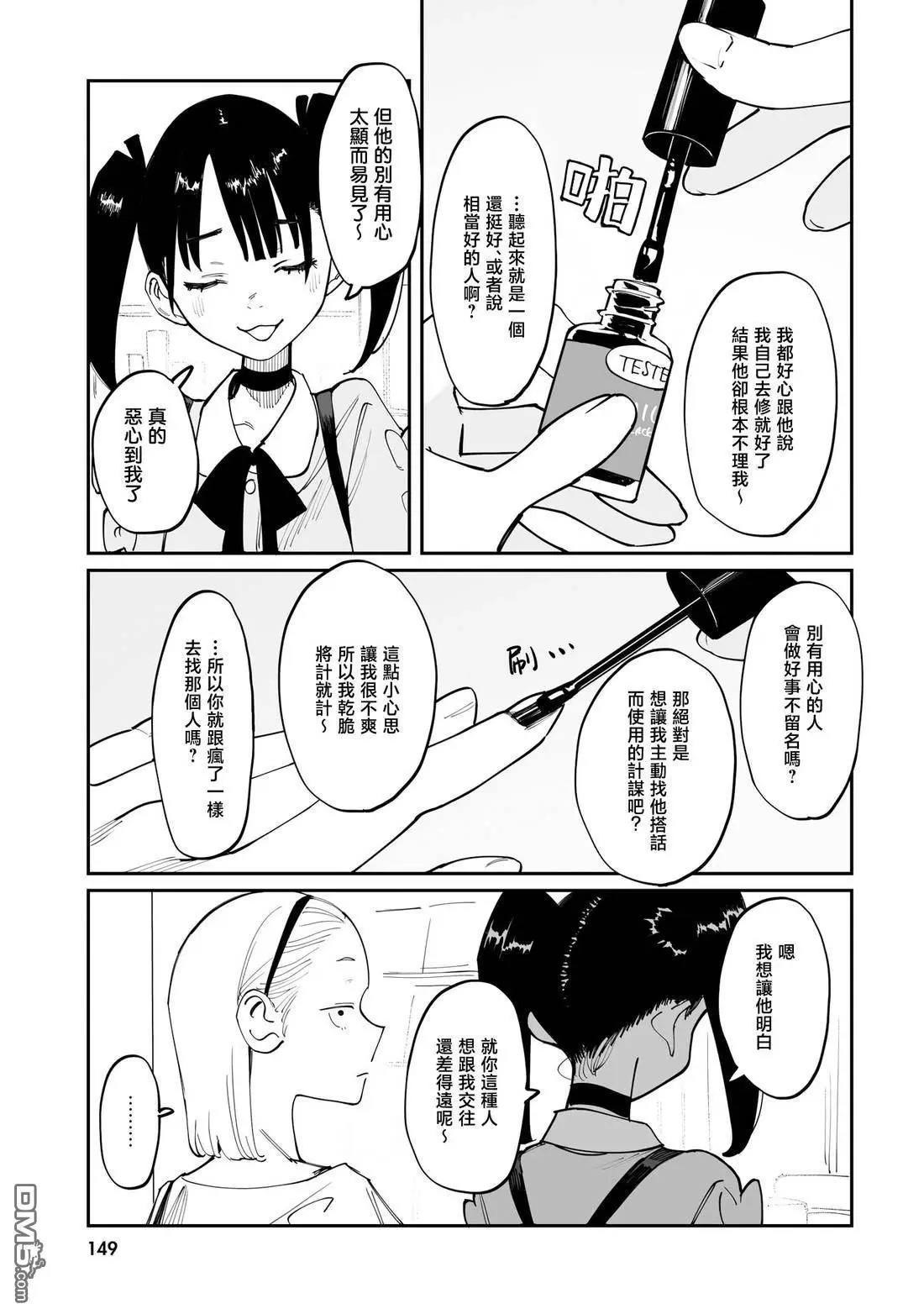 01卷加筆 第3页
