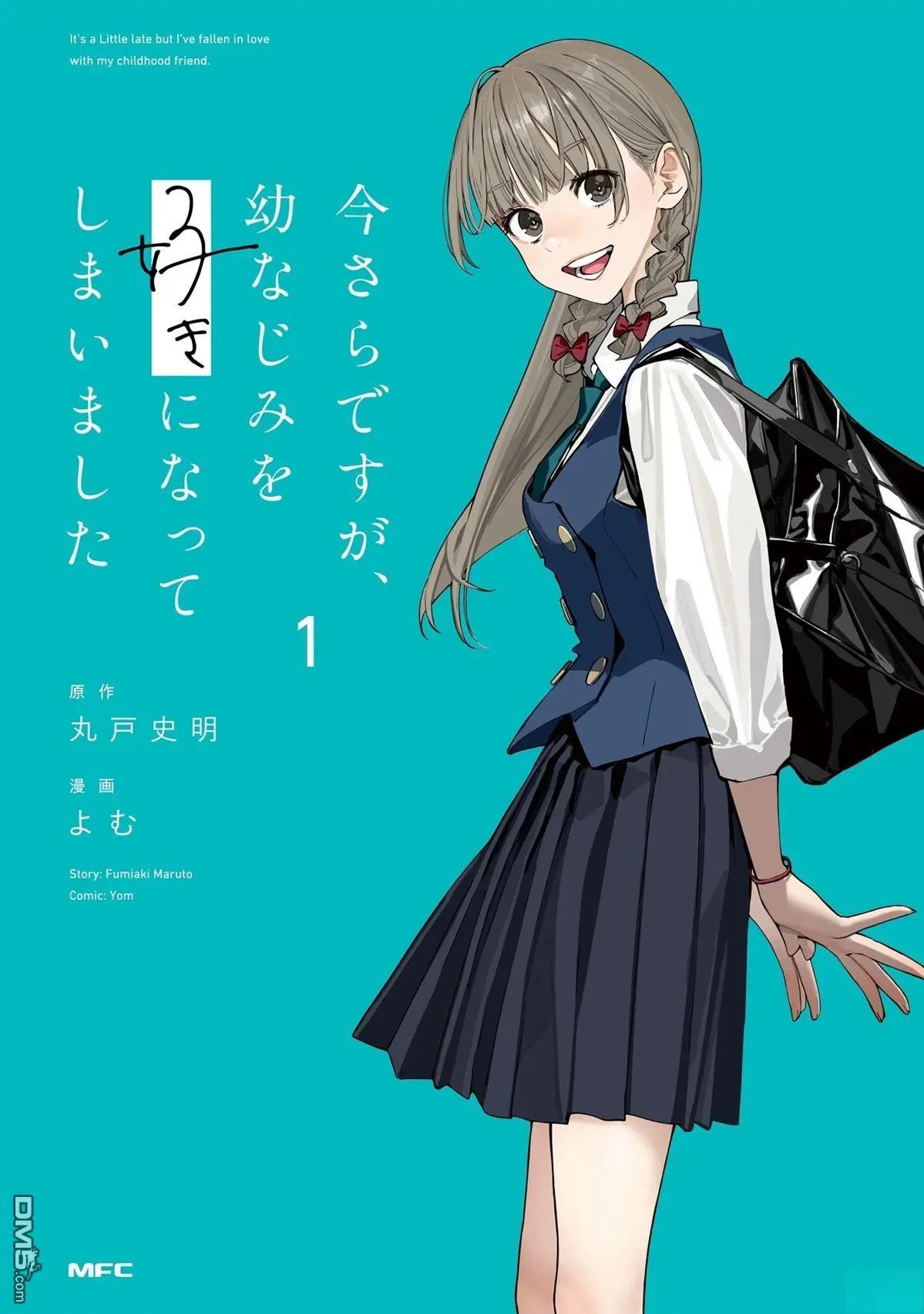 01卷加筆 第7页