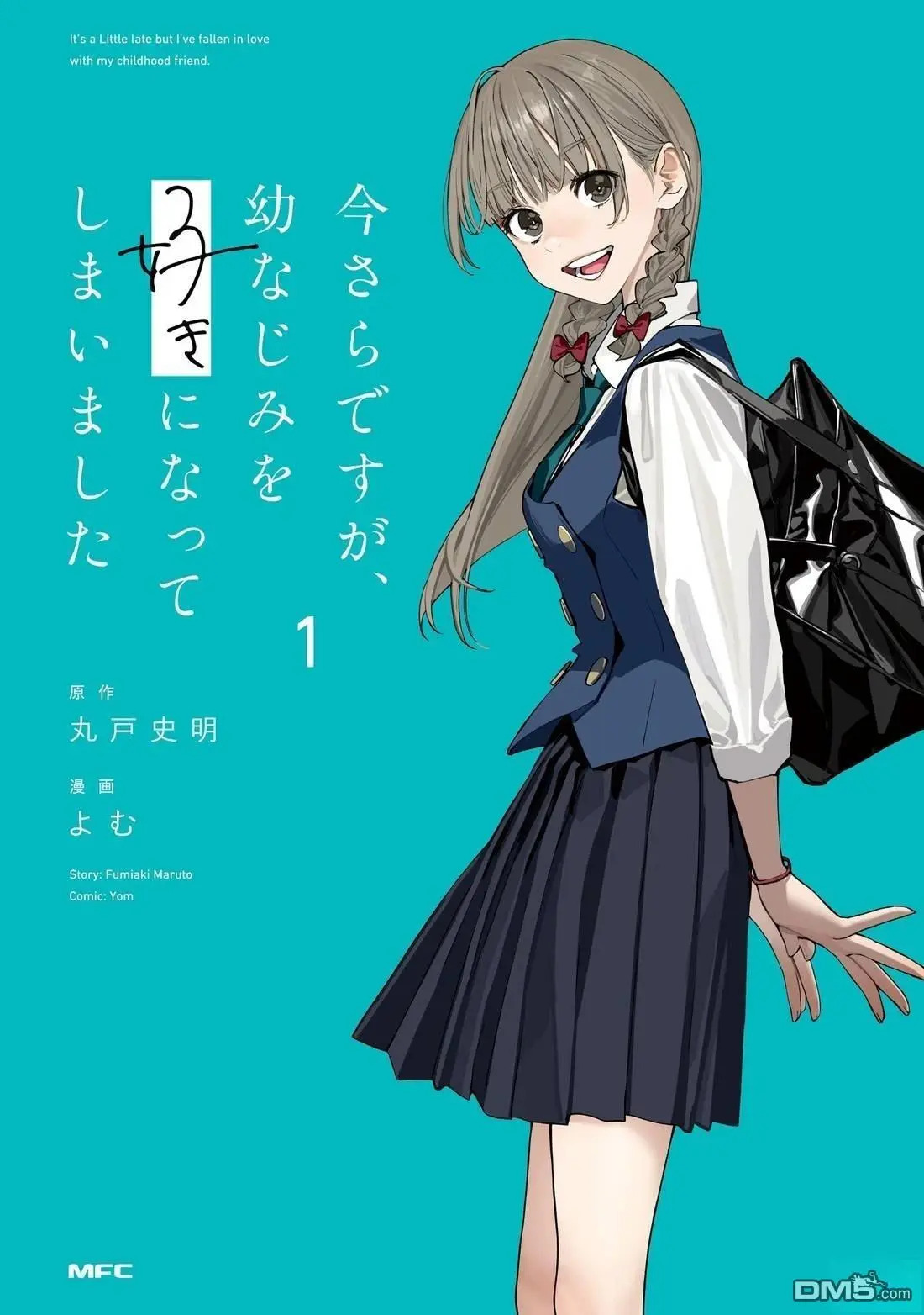 01卷加筆 第8页